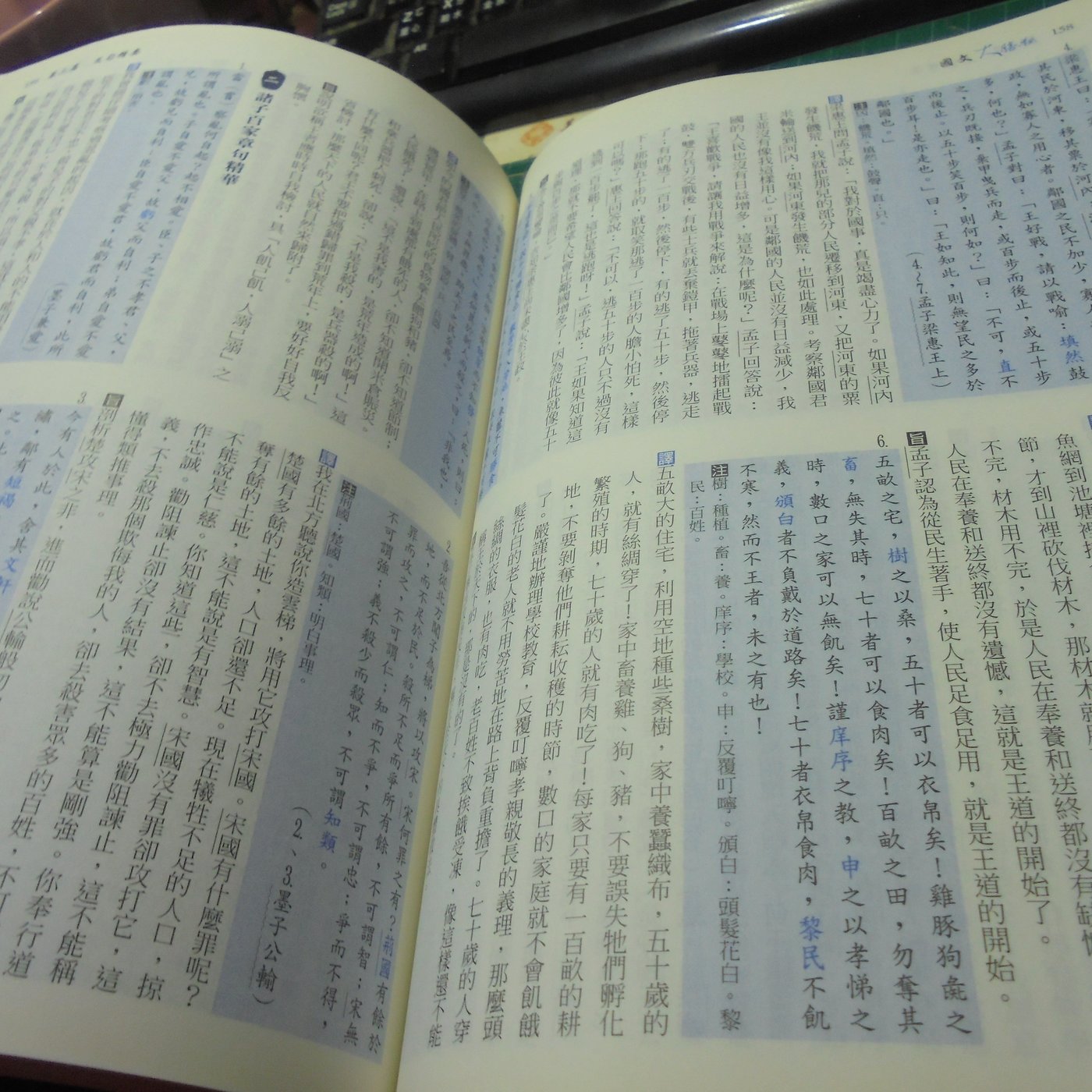 國文大勝戰薛河田編著學測指考適用翰林出版文言文詩文位28 1美美書房 Yahoo奇摩拍賣