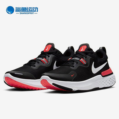全館免運 Nike/耐吉正品2021新款REACT MILER男子透氣緩震跑步鞋CW1777-001 可開發票