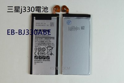 三星j330電池 j330電板 EB-BJ330ABE j330手機電池原裝正品大容量