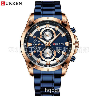 CURREN卡瑞恩8360男士防水商務腕錶 日曆簡約鋼帶六針手錶多功能