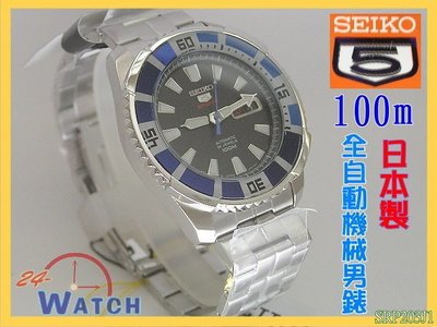 24-watch《日本製》【SEIKO 5號 SPORTS 系列 100M 手/自動機械錶SRP203J1寶藍框】全新