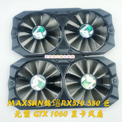 熱銷 電腦散熱風扇原裝MAXSUN銘瑄RX570 580 巨無霸 GTX 1060 顯卡靜音風扇-現貨 可開票發