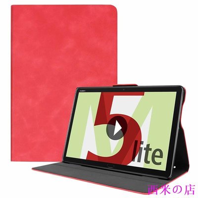 西米の店華為mediapad M5 Lite 10 保護殼 商務素色可站立皮套 M5Lite 10.1吋保護套 自動休眠