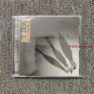 【預定】頑童MJ116 董DON 正版CD「奶茶唱片」