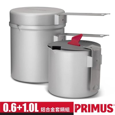 RV城市【瑞典 PRIMUS】3合1 超硬陽極氧化鋁合金套鍋組.Essential Trek Pots_741450