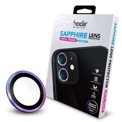 【免運費】 hoda【iPhone 11】藍寶石金屬框鏡頭保護貼 - 燒鈦款(贈PET鏡頭座貼)