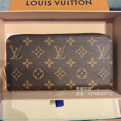 二手正品 LV 路易威登 ZIPPY拉鏈錢夾 老花 牛皮 紅色內裡 長夾 長款錢包 M41895 現貨