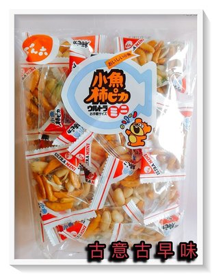 古意古早味 小魚柿餅 (165g/包) 懷舊零食 堅果 隨手包 日本 13 餅乾