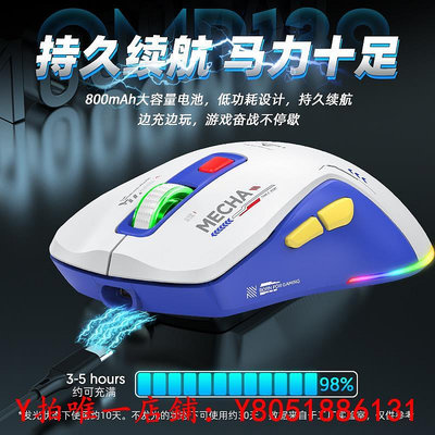滑鼠acer宏碁滑鼠有線三模游戲滑鼠電競機甲色RGB燈效宏編程
