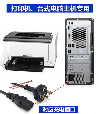 明基EX2780Q EX2510 PD2705U PD2500Q顯示器液晶屏電源線充電插頭