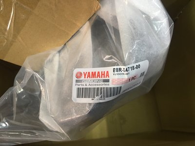 【JUST醬家】YAMAHA 原廠 勁戰六代 六代戰 BWS125 水冷 Nmax 排氣管護蓋 排氣管護片 防燙蓋