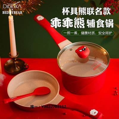 陶瓷鍋韓國didinika麥飯石鍋套裝煎煮一體陶瓷不粘炒鍋奶鍋煎鍋