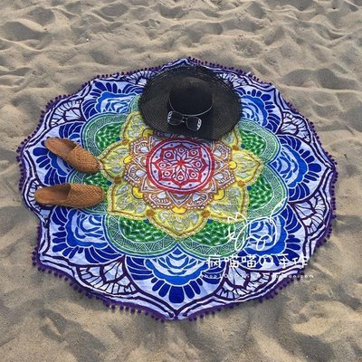 “正品”印度曼達拉圓形沙灘巾海邊度假坐墊瑜伽地墊披肩裹巾桌巾布 免運