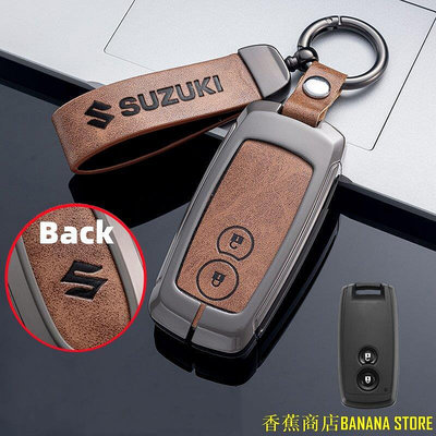 天極TJ百貨SUZUKI 適用於鈴木 SX4 XL7 Grand Vitara Swift S292 遙控鑰匙鋅合金外殼蓋鑰匙扣