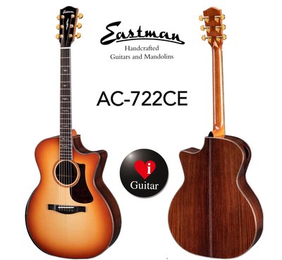 【iGuitar】 Eastman AC722CE New Model全單板 木吉他 附原廠硬盒iGuitar強力推薦