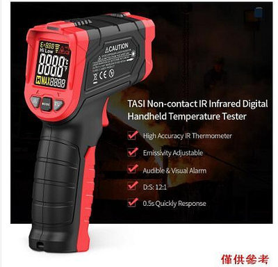 TASI特安斯TA601A/TA601B/TA601C手持式紅外線測溫儀 工業測溫槍 非接觸式紅外紅外溫度計 -50~680°C