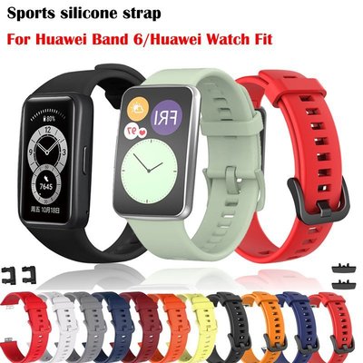 華為手錶帶 華為手錶帶  矽膠錶帶適用於華為watch Fit 運動矽膠錶帶 智能手錶Huawei Band 6 更換腕帶