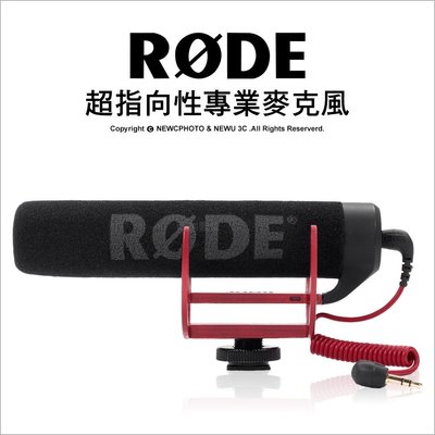 【薪創忠孝新生】RODE VideoMic Go 超指向性專業麥克風 超心型指向 單眼 錄影 採訪 直播 攝影機