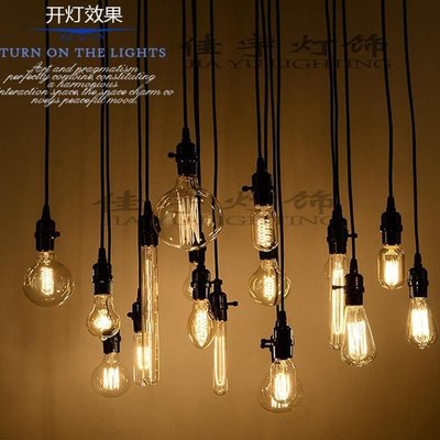 愛迪生燈泡復古鎢絲電燈泡E27螺口裝飾光源個性創意透明鎢絲燈泡~特價