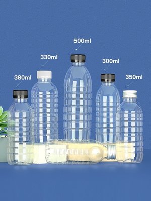 現貨新品*500ml一次性瓶子塑料食品級帶蓋透明pet果汁飲料甘蔗汁涼茶豆漿瓶