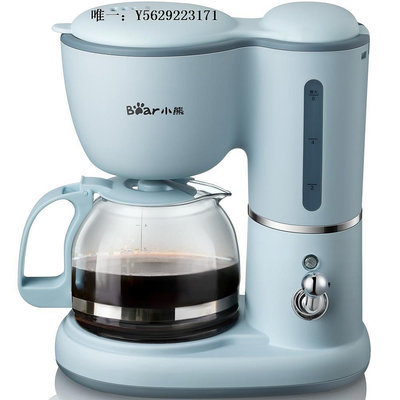 咖啡機小熊美式全自動煮咖啡機家用滴漏式小型迷你咖啡壺泡茶煮茶壺兩用磨豆機