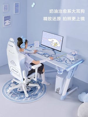 傲風A3電競桌玉桂狗大耳狗臺式游戲家用電腦桌椅套裝辦公桌書桌子