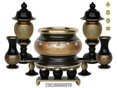 新合成佛具 銅製 粉金黑 佛經爐 心經爐 神明爐 LED神社如意燈 花瓶 燭台 供桌 供杯 系列組合