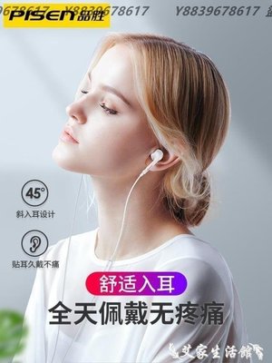 有線耳機品勝耳機原裝正品半入耳式適用于蘋果iPhone11pro高音質x游戲xs線控xr通用6sp帶麥K歌 YYUW9146