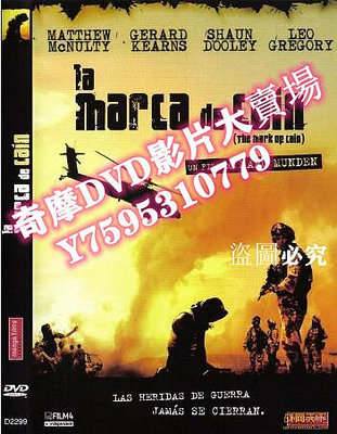 DVD專賣店 2007英國電影 該隱的記號 現代戰爭/巷戰/ DVD