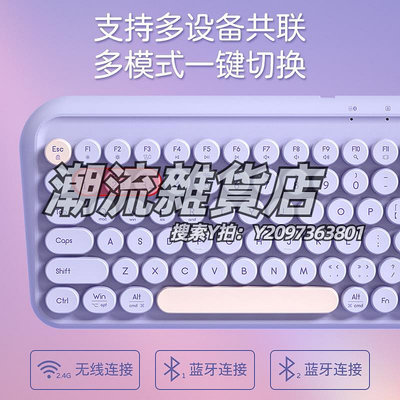 鍵盤BOW智能三模ipad鍵盤辦公適用蘋果平板mac華為筆記本電腦