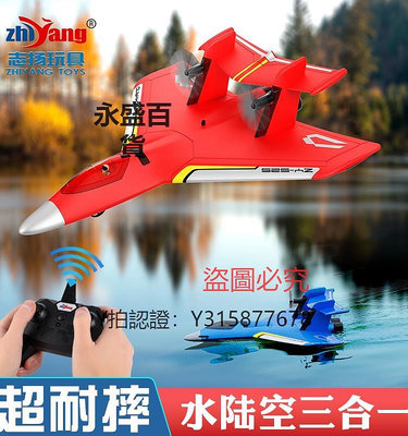 飛機玩具 大型遙控飛機耐摔兒童滑翔機男孩玩具禮物無人戰斗機航模學生電動