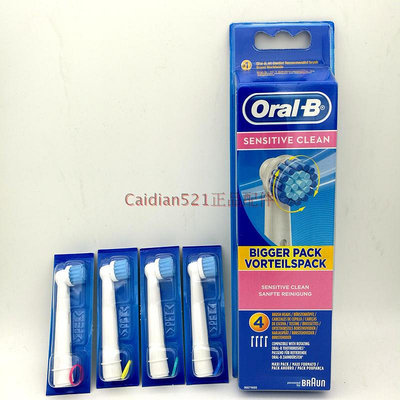 【MAD小鋪】Braun Oral-B 電動牙刷頭OC18 D8011 D9525 D9511 D25