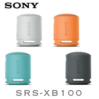 【福笙】SONY SRS-XB100 重低音 藍牙喇叭 藍芽喇叭 (台灣公司貨) IPX67防水