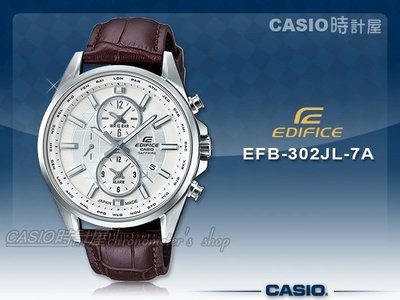 CASIO 卡西歐 手錶專賣店 EDIFICE EFB-302JL-7A 男錶 真皮錶帶 藍寶石水晶 世界時間 防水 日