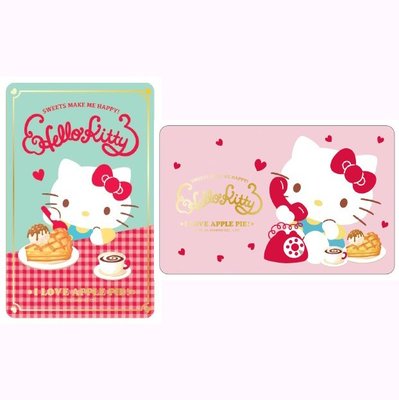 SANRIO HELLO KITTY三麗鷗凱蒂貓蘋果派&amp;甜點派對悠遊卡(2張不分售)