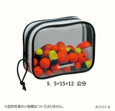 【桃園建利釣具】SHIMANO PC-025C S 透明收納袋 阿波袋 橘色/白色
