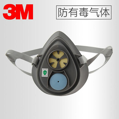 正品3M 3200 防毒防粉塵面具主體部件 配合3200防毒防塵面罩使用