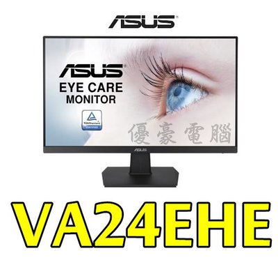 【UH 3C】華碩 ASUS VA24-EHE 23.8吋 超低藍光護眼螢幕 IPS顯示器