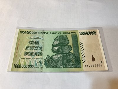 辛巴威(Zimbabwe), 10億元, 2008年, 95成新, 稀少紙鈔!!