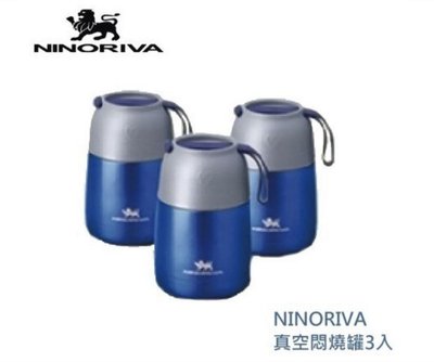 NINORIVA 尼諾里拉 430ml 高真空悶燒杯 三入組 HY-H430