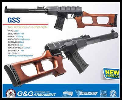 【原型軍品】全新‖ G&amp;G Russia VSS AEG / VSS GSS 全金屬木托版 電槍 電動槍