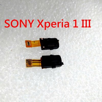 SONY Xperia 1 III 耳機孔 耳機排線 XQ-BC52/XQ-BC62/XQ-BC72