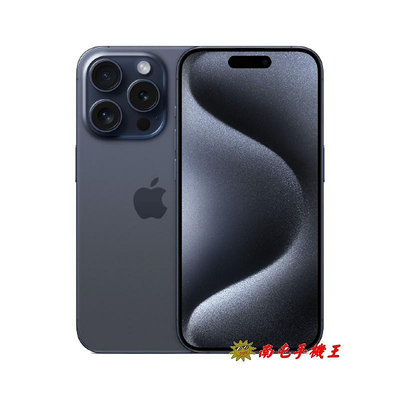 《南屯手機王》iPhone 15 Pro 256GB 藍/黑色鈦金屬【直購價】