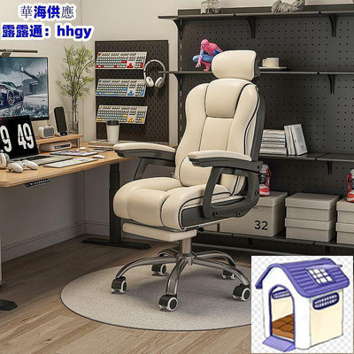 廠家出貨電動按摩電腦椅多功能靠背可躺遊戲電競椅子辦公室經理午睡辦公椅
