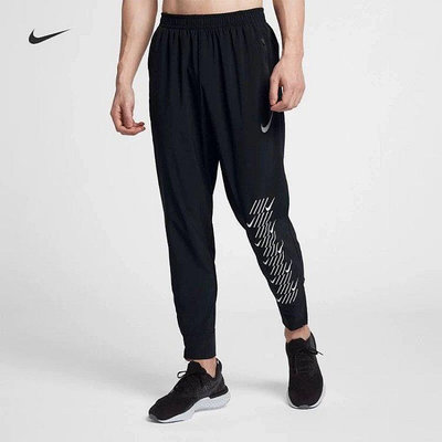 Nike耐克NIKE ESSENTIAL男子速干跑步長褲運動褲CD4879 L-5XL