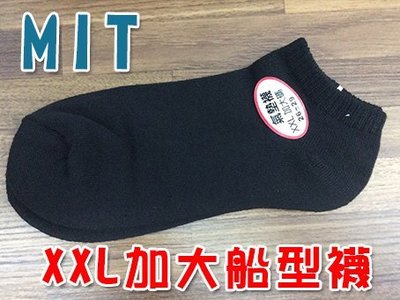 小工廠 《加大加厚氣墊短襪 12雙》 促銷價一打只要260元 氣墊 抗菌 除臭 台灣製造 加厚運動襪 男女適用