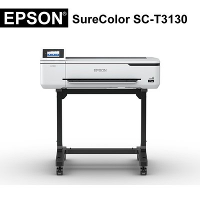唯宇科技 Epson SC-T3130 24吋A1落地型 大圖輸出機 繪圖機