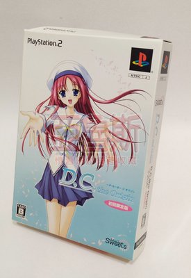 【亞魯斯】PS2 日版 D.C. 戀愛學園 the Origin 盒裝 初回限定版 /九成新收藏品(看圖看說明)