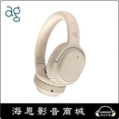 【海恩數位】日本 ag audio耳罩式降噪藍牙耳機 WHP01K 米