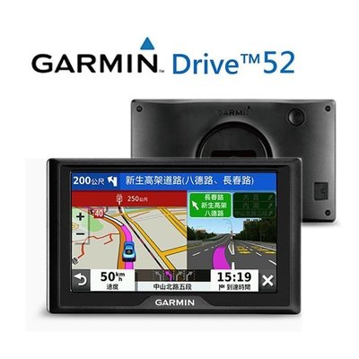 【發現者】GARMIN Drive 53(原廠貨) 衛星導航 送遮光罩+保護貼